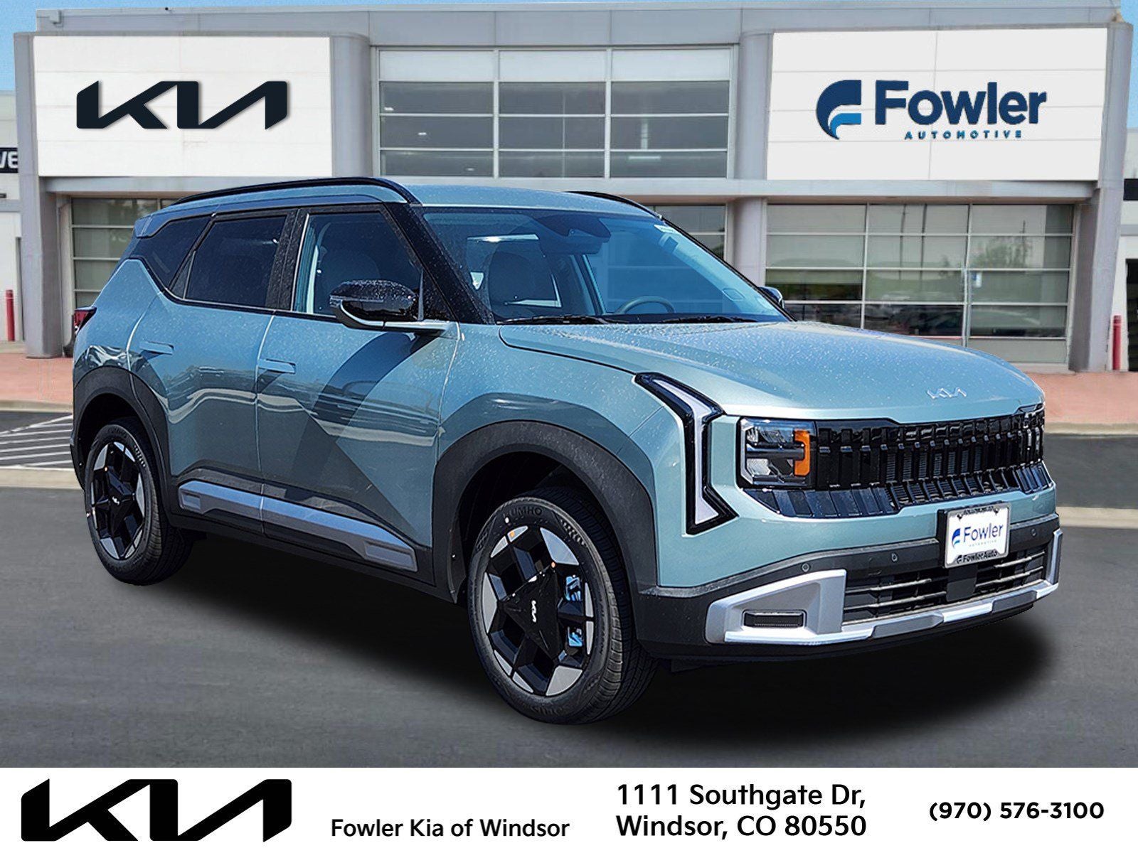 2027 Kia Seltos EX